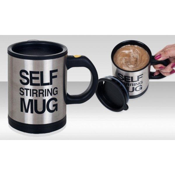 Термо кружка самомешалка Self Stirring Mug